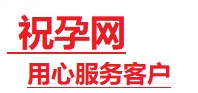 莎车捐卵试管助孕机构-代媽网